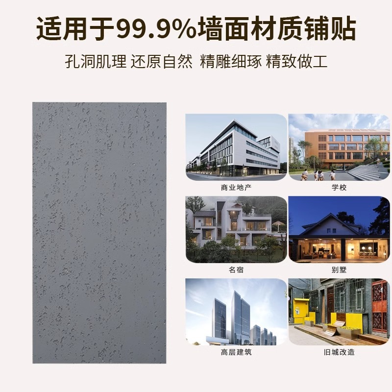 Patrón de tela de porcelana suave, estrella y luna, travertino romano, cultura blanda doblada, piedra de imitación flexible, fondo de pared interior y exterior, decoración de pared, tablero de roca