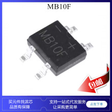 MB6F MB10F MB8F ���������� 600V 800V 1000V SOP4 ��Ƭ�Ŷ�