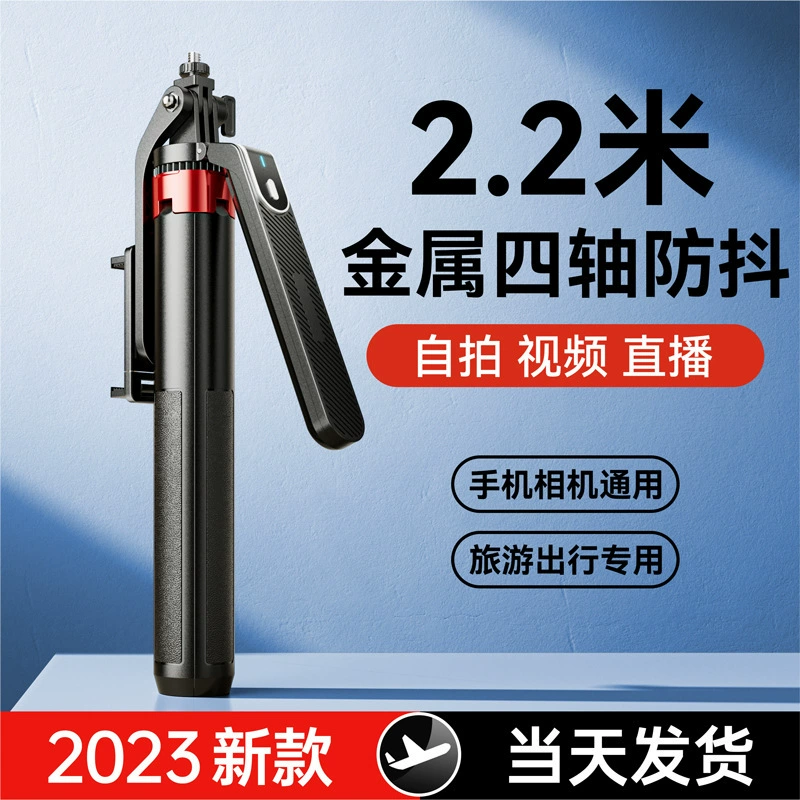 Tripod, universal rotating mobile phone, new collection, 360 degrees