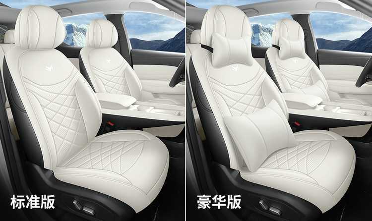 BAIC Arcfox Beta T1 seat covers, T1 Pro exclusive, Max all-season seat covers, full coverage, 26 models of seat cushions, car seat pads
