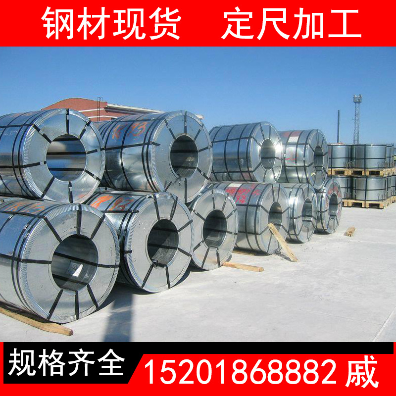 供应宝钢超深冲电镀锌板卷DC07E+Z，定尺分条 开平，全国配送