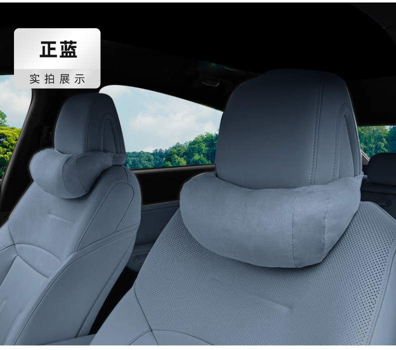 Suitable for All Xpeng Models, Neck Pillow in Original Car Color, Same Style as Xpeng Mall, Strong Neck Pillow, Xpeng Interior Accessories