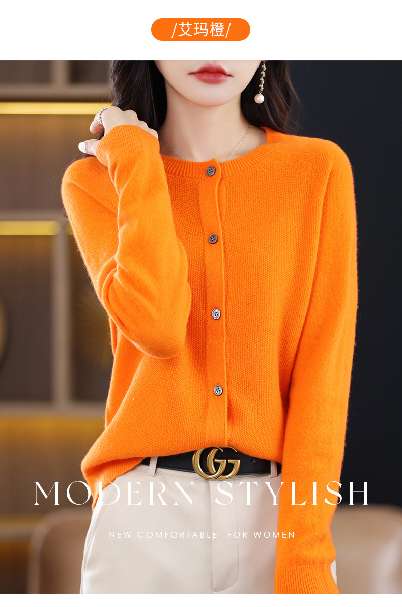 圆领网面开衫-3_03