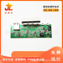 �����{��mp3���l��a��܇�d��푰�12V��� ����AC6965E�{������IC