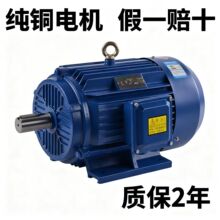 YE2��Ч������헮���늄әC.7.5KW/4/1440r