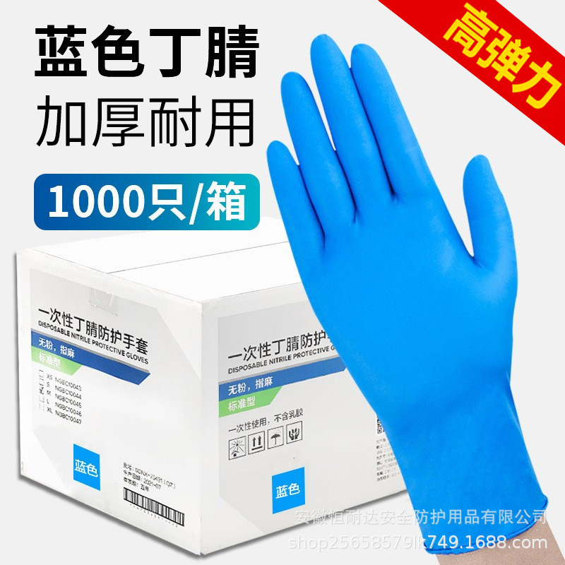 블루 1000 전체 상자 오래된 도매 S 코드