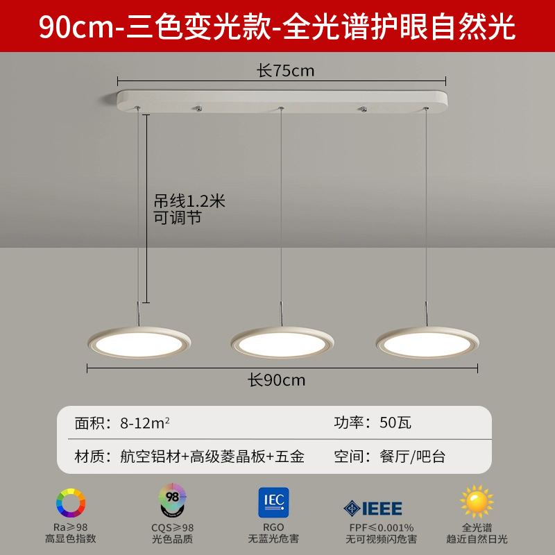 [sanan chip] cri 97-full spectrum-90cm restaurant lamp