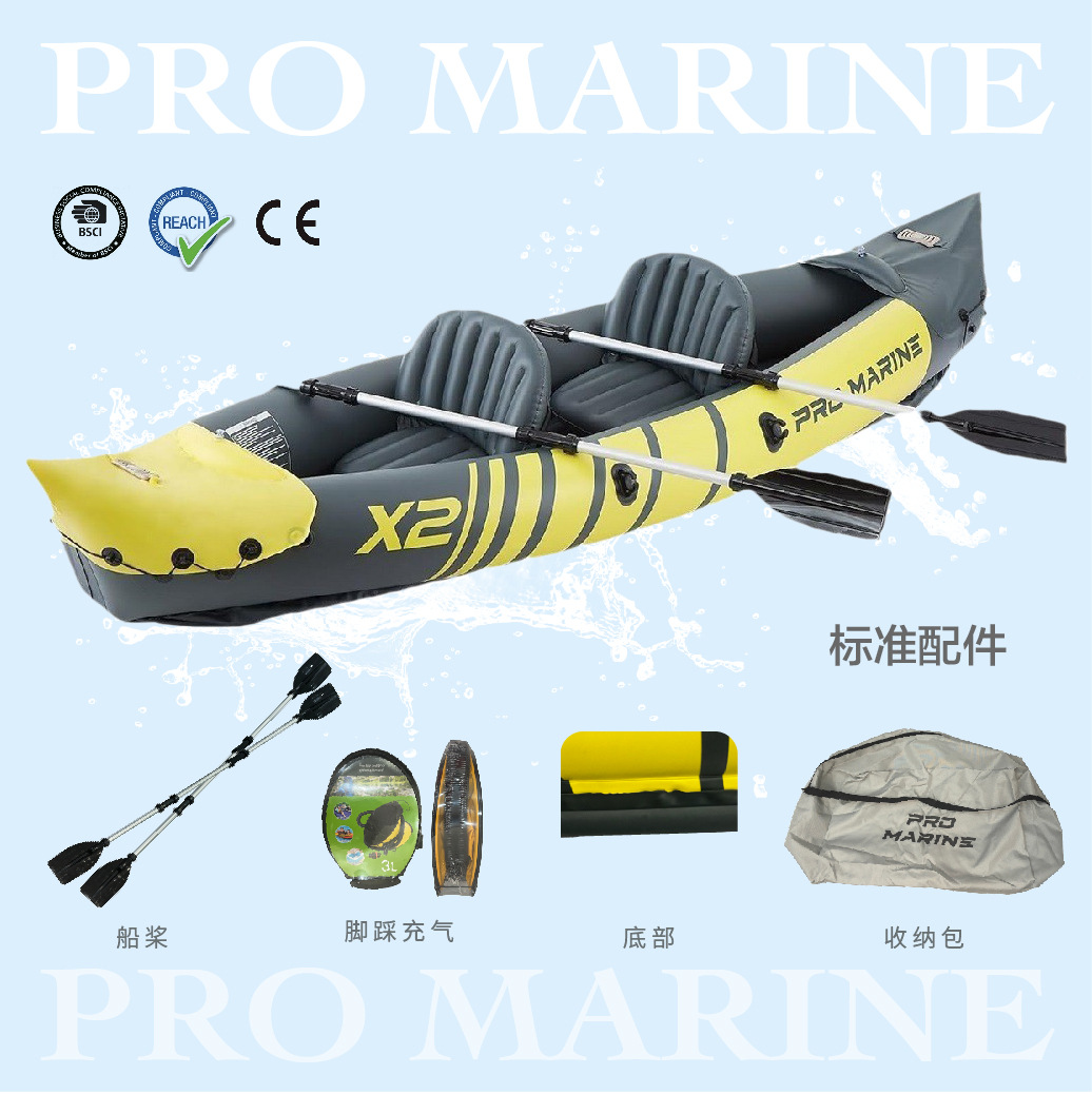 Inflatable Assault Boat Rubber Dinghy Cross-Border Fishing Boat Lure Kayak All-Terrain Speedboat Air Cushion Boat
