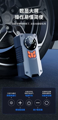 Portable car inflator car emergency power supply all-in-one machine ride electric treasure rescue package multi-function car supplies (Hava nasosu) - car-air-pump-three-batteries-5400-mah