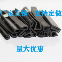 U���ܷ�l��ˮ��ײEPDM���z�l��ܛ�ߜ��͸��g��Ԫ�ұ����z��߅�l