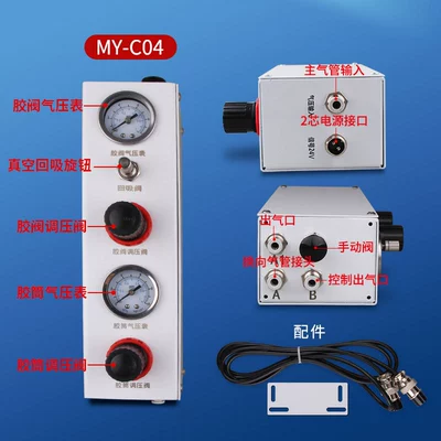bracket refrigeration throttle valve, Yapışqan paylayıcı adapterlər - three-axis-side-mounted-controller-type-04