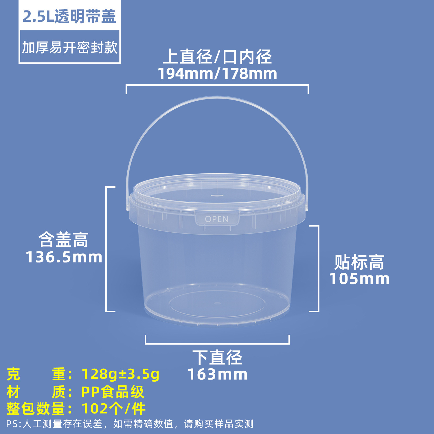 Metasequoia barril transparente de calidad alimentaria 1-25L en escabeche Cubo de verduras en escabeche salsa Cubo de frijol sellado cuajada Cubo de embalaje de plástico image 17