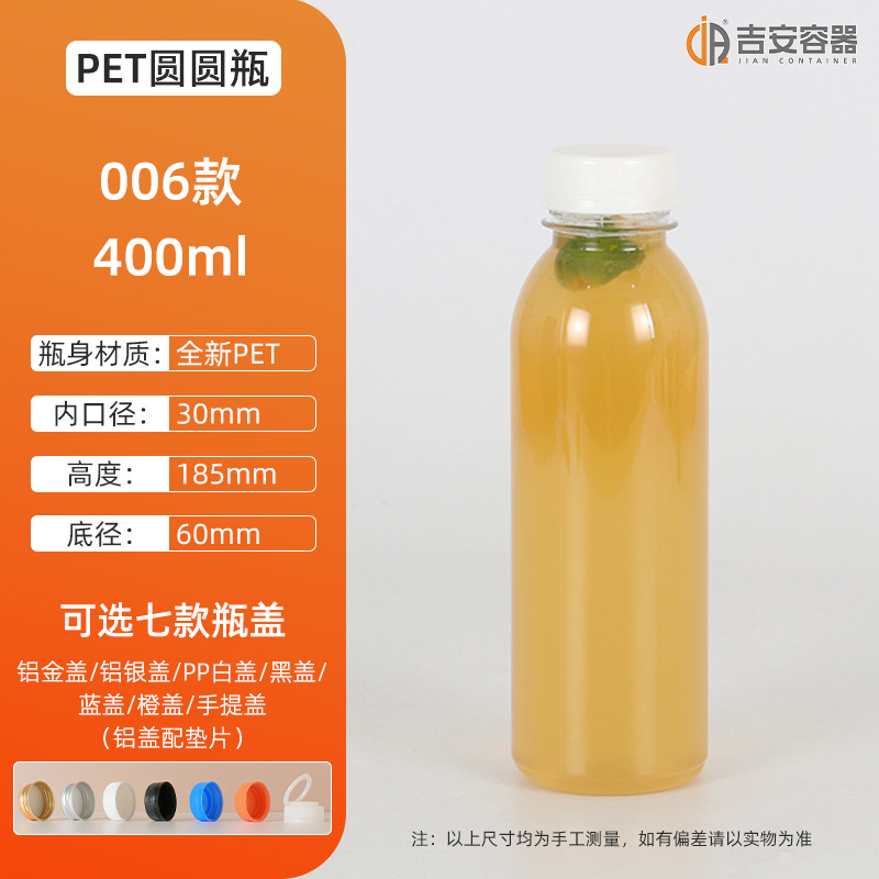 �����ֻ�200ML~500ML����ƿ pet����ƿ 300��ţ������ƿ 350GԲƿ