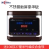 [【不锈钢款】空机+100双27厘米竹编纹筷子]