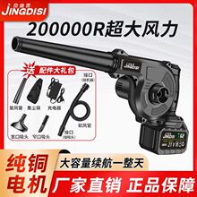 无线鼓风机大风力除尘器锂电池吹风机充电式吹灰机大功率吹吸包邮
