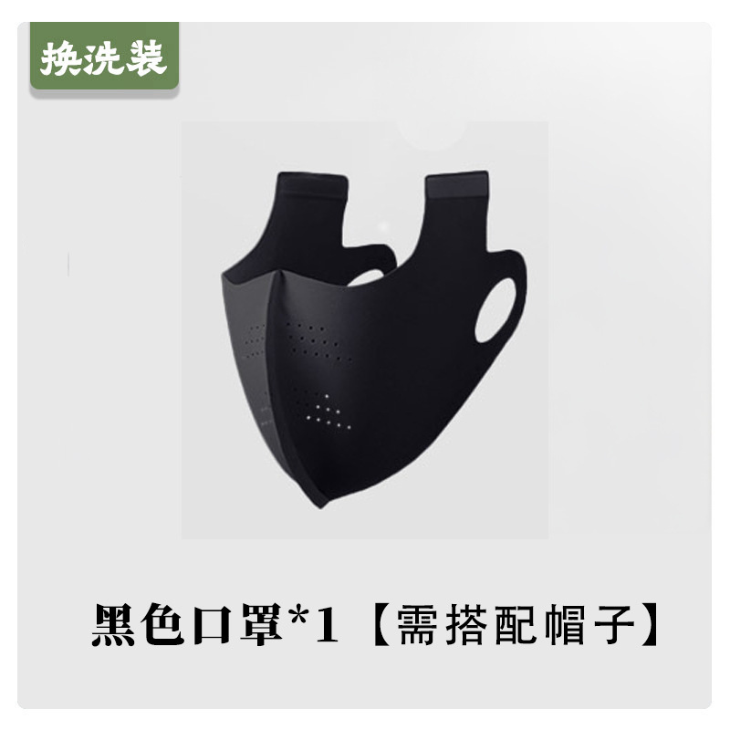 Máscara de sombrero solar máscara integral para cubrir toda la cara de la mujer cara ultravioleta Gini verano nuevo hielo máscara transpirable