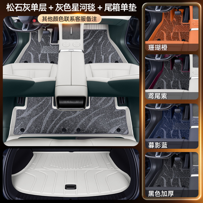 Xiaomi YU7 フットパッド TPE2025 新しい 5 人乗り車のインテリア改造アクセサリーカーペット用品に適しています|undefined