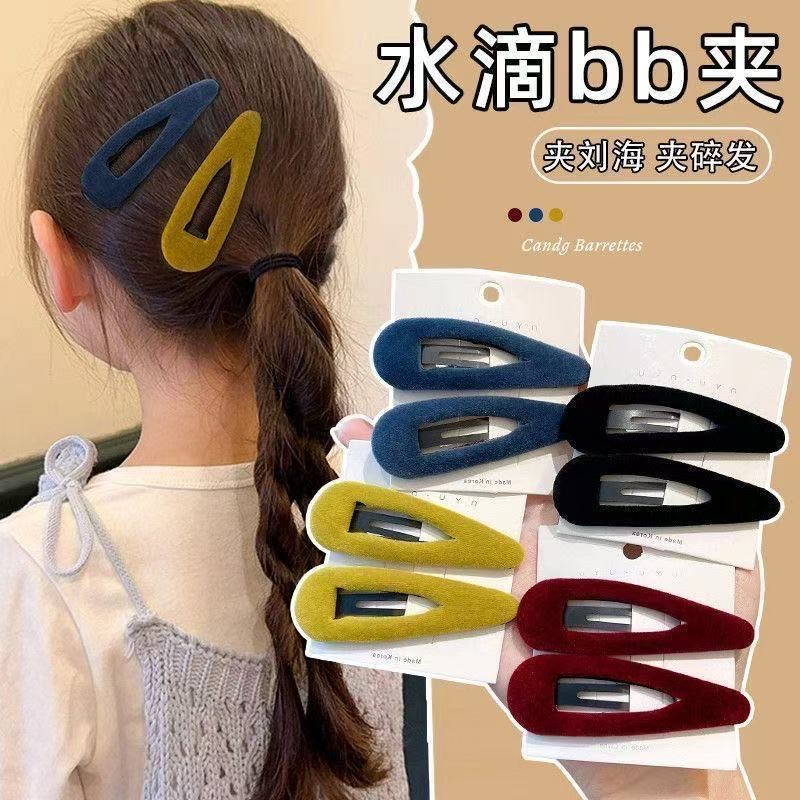 High-end water droplet flocked hair clips for women, suitable for autumn, for securing bangs, side hair, and back of the head