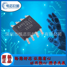 �F؛���  A4953ELJTR-T  A4953LJT SOP-8  �����·늙C��оƬ