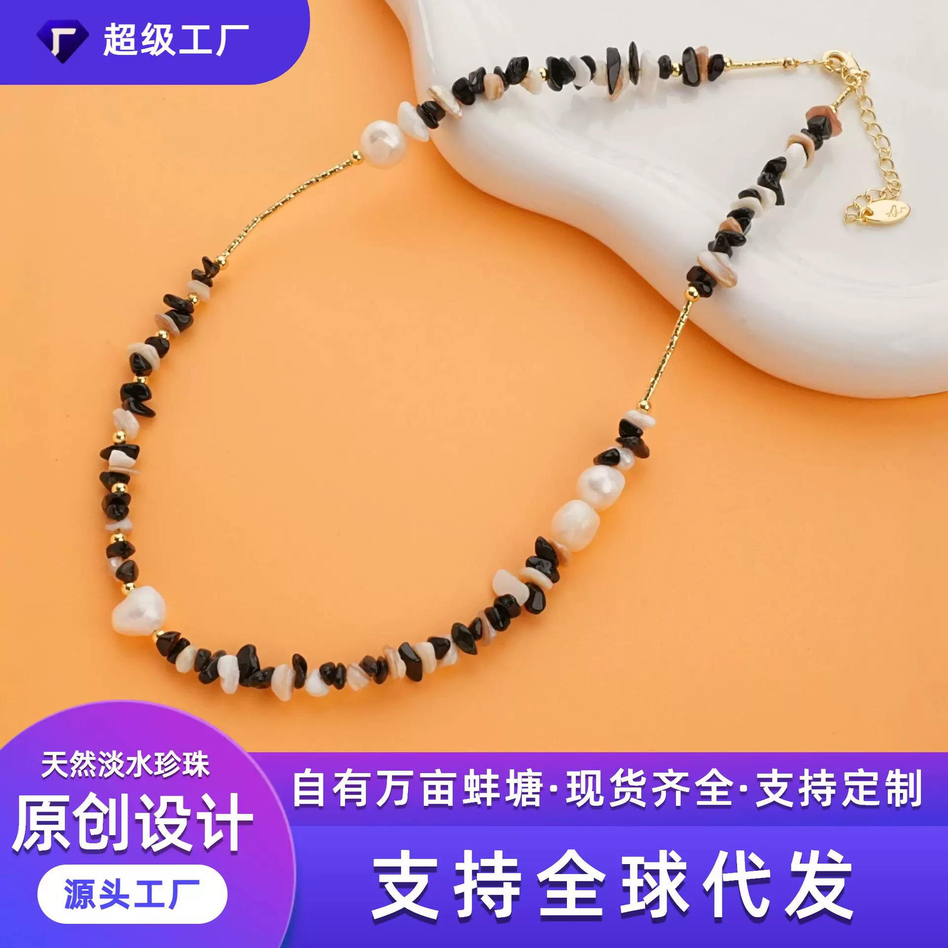 跨境原创设计气质巴洛克天然淡水珍珠项链黑石时尚铜饰源头工厂