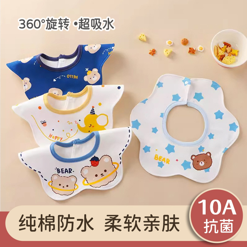 Baby Saliva Towel, Class a Pure Cotton, Waterproof, Quick-Drying, Newborn Bib, Anti-Vomiting, All-Season Baby Feeding Bib