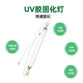 其他反应设备;紫外线灯;汞灯