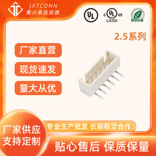wafer���� �g�ࣺ2.5mm ���� DIP XHBϵ�� 2P~16P ���d̩�B����