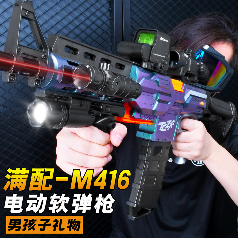Electric automatic M416 soft bullet gun, capable of firing as an assault rifle model, toy gun for boys, outdoor "PUBG" assault rifle