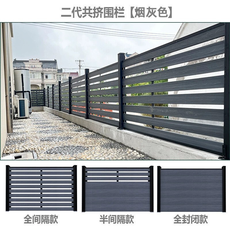 佛山批发塑木围栏户外庭院家用院墙防腐wpc木塑围栏栅栏隔断护栏|undefined