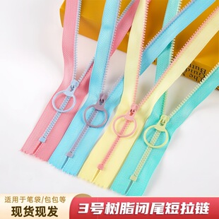 3̖��֬�]β��� ��ɫ�ǹ�ɫDIY�P����� �]β15cm20cm����本F؛