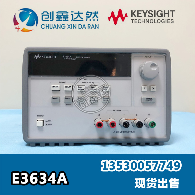是德 安捷伦 Agilent E3634A 200W 电源，25V，7A 或 50V，4A