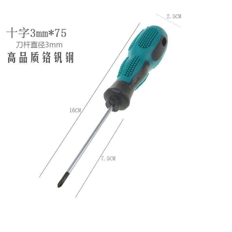 Инструмент Qida Screw Knife One Words Cross Double Two - головкой крест-двухсторонний нож для шурупов с цветами сливы, сверхжесткие индустриальные конусы