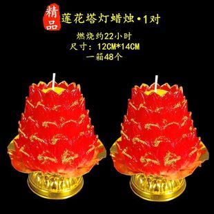 Lotus Lamp 2023 New Golden Bowl Lotus Lamp Candle Lotus Butter Candle Floating Aromatherapy Smokeless Guanyin Lotus