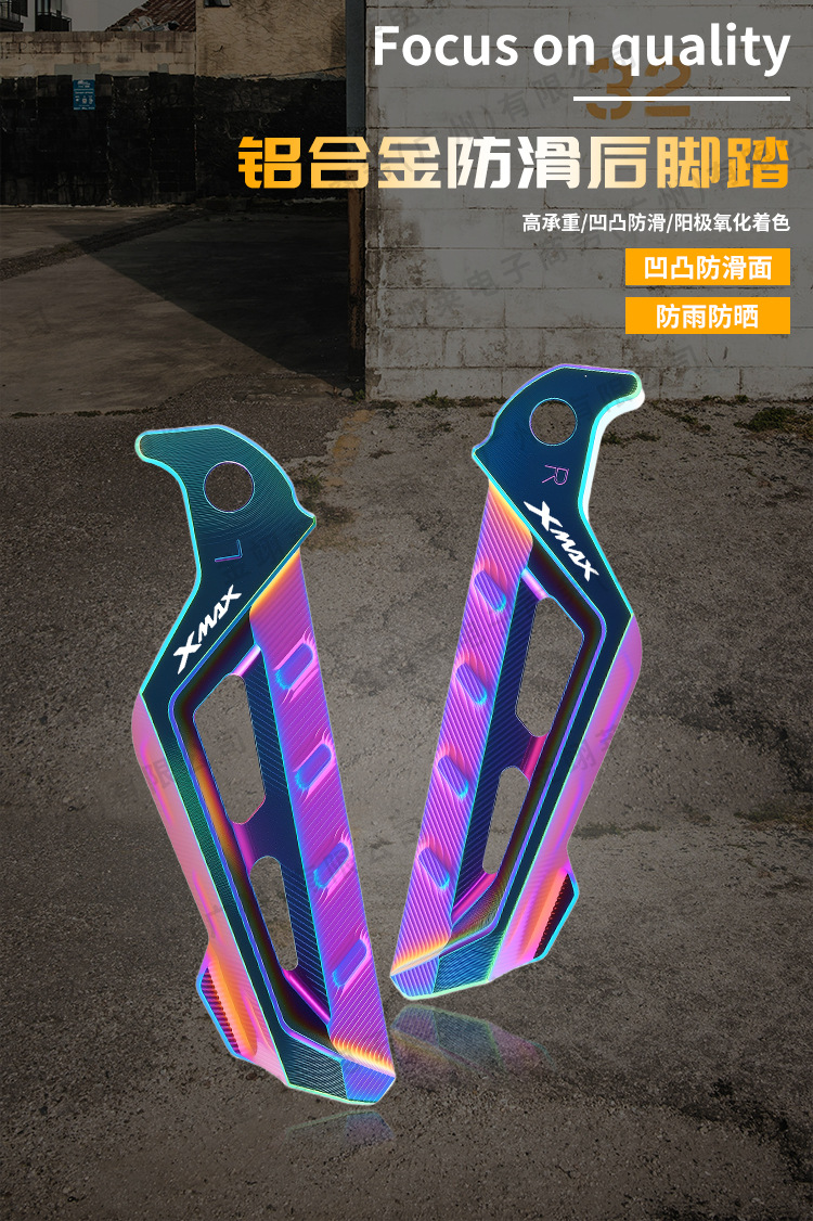 Suitable for Yamaha Nmax155 Modified Rear Footrests Nvx155Aerox Aluminum Alloy Anti-Slip Left and Right Footrests