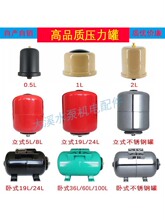 ��������Û�������ßo����ˮ��/��1L/2L/8L/24L/100L�����Ã����