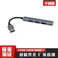 USB3.0һ���ļ����� �X�Ͻ�Type-C�Uչ�] �P��X��ӿ�HUB�־���