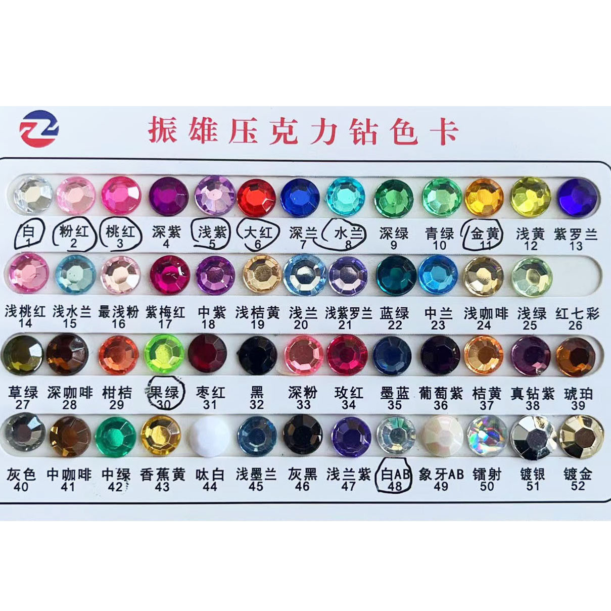 【振雄】アクリル平底円ドリル装飾部品ドリル