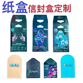 纸盒;包装产品定制;纸类标签