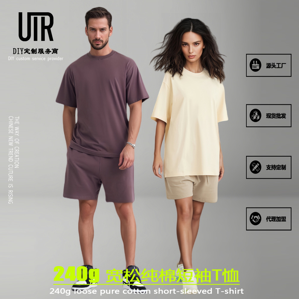 Camiseta de algodón de manga corta para hombre, algodón de color sólido pesado, cuello redondo suelto, media manga, campus juvenil, pareja, camiseta, impresión de moda