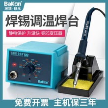 �׹�����FSBK936b������937��̨���ܔ��@�{��938D����942A���F