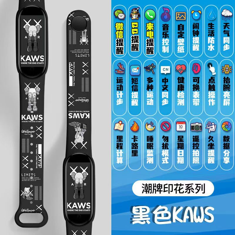 【一件代发批发】M8智能手环卡通运动手表血氧监测睡眠智能手表|undefined