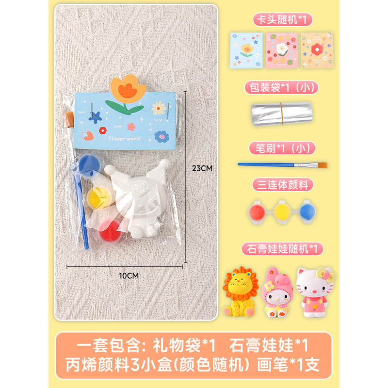 Pigment doll, 1 pieces, 3 colors