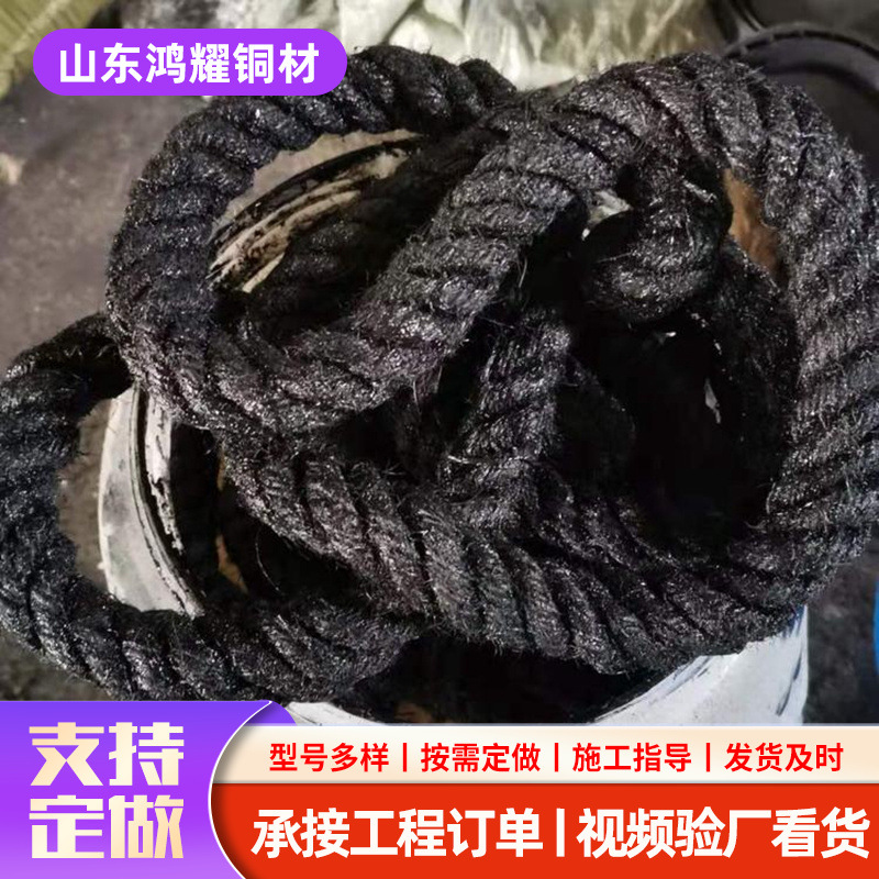 桥梁施工填缝沥青麻筋伸缩缝沥青麻绳 管道塞缝沥青麻丝