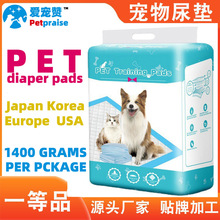 PETPRAISE�ی�ٝ����|�Ӻ��©��|�羳���uӢ�İ��b������|