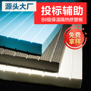 ���ܶ�xps�D�ܰ��⠝���ذ��ů5����3cm2��ĭ�����۱��屣�ذ�