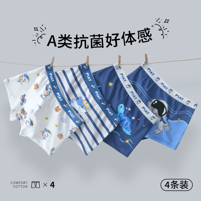 Boys' Underwear Cotton Children's Four Corner Boxer Shorts for Junior High School and Primary School Students Boys' Medium and Large Children Boys' Baby Shorts Head