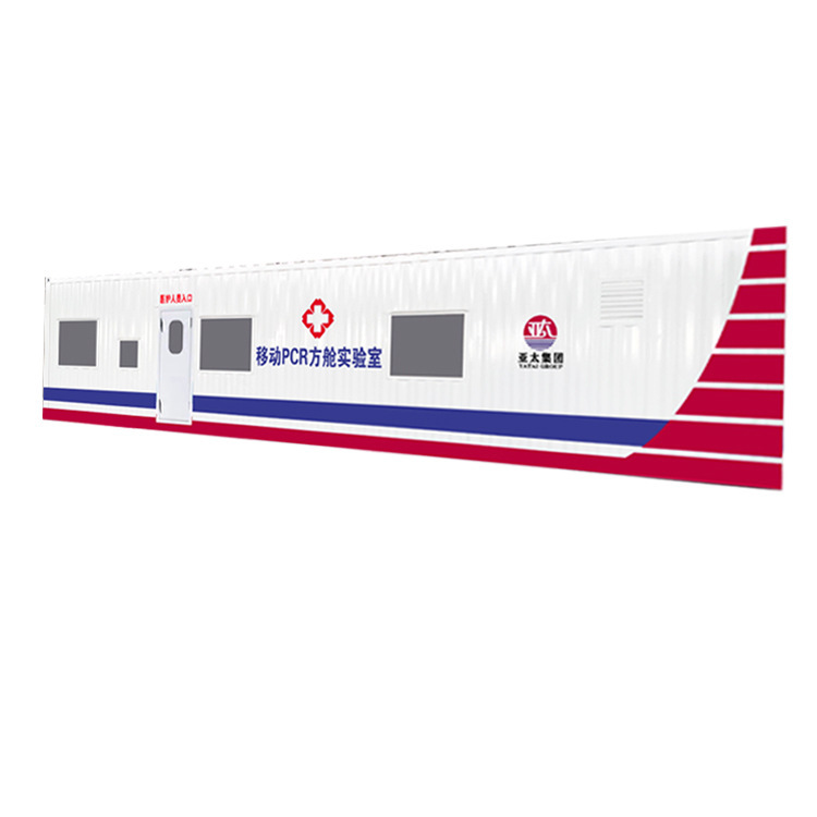 方舱集装箱老化房高低温冲击恒温恒湿集装箱方舱岗亭门卫室卫生间