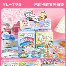 大盲袋吧唧贴纸吉伊卡哇电玩城抓娃娃机礼品天天特卖伴手礼盲盒