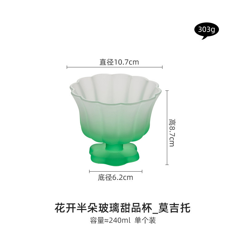 Taza de agua de la mitad de la flor, taza de té de pétalos, taza de vidrio, taza de agua doméstica, taza de jugo, taza de yogur