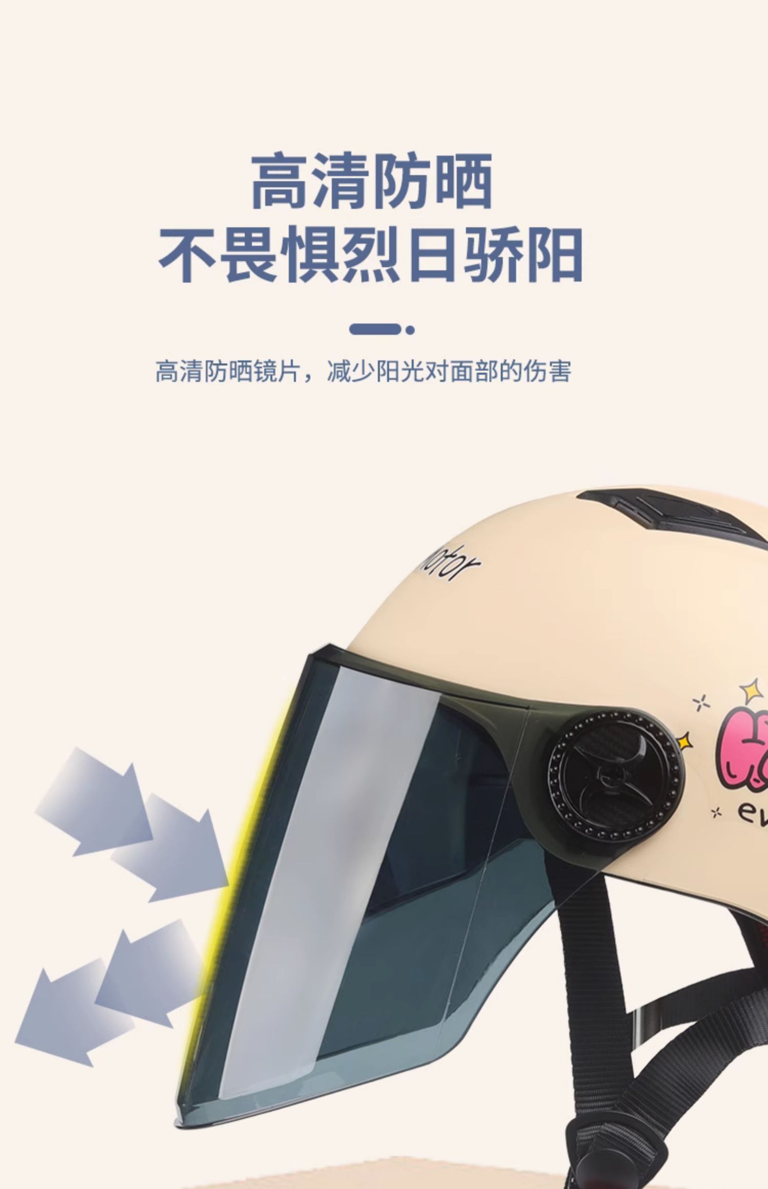 3C Certified Electric Motorcycle Helmet Women's Men's Summer Sunscreen